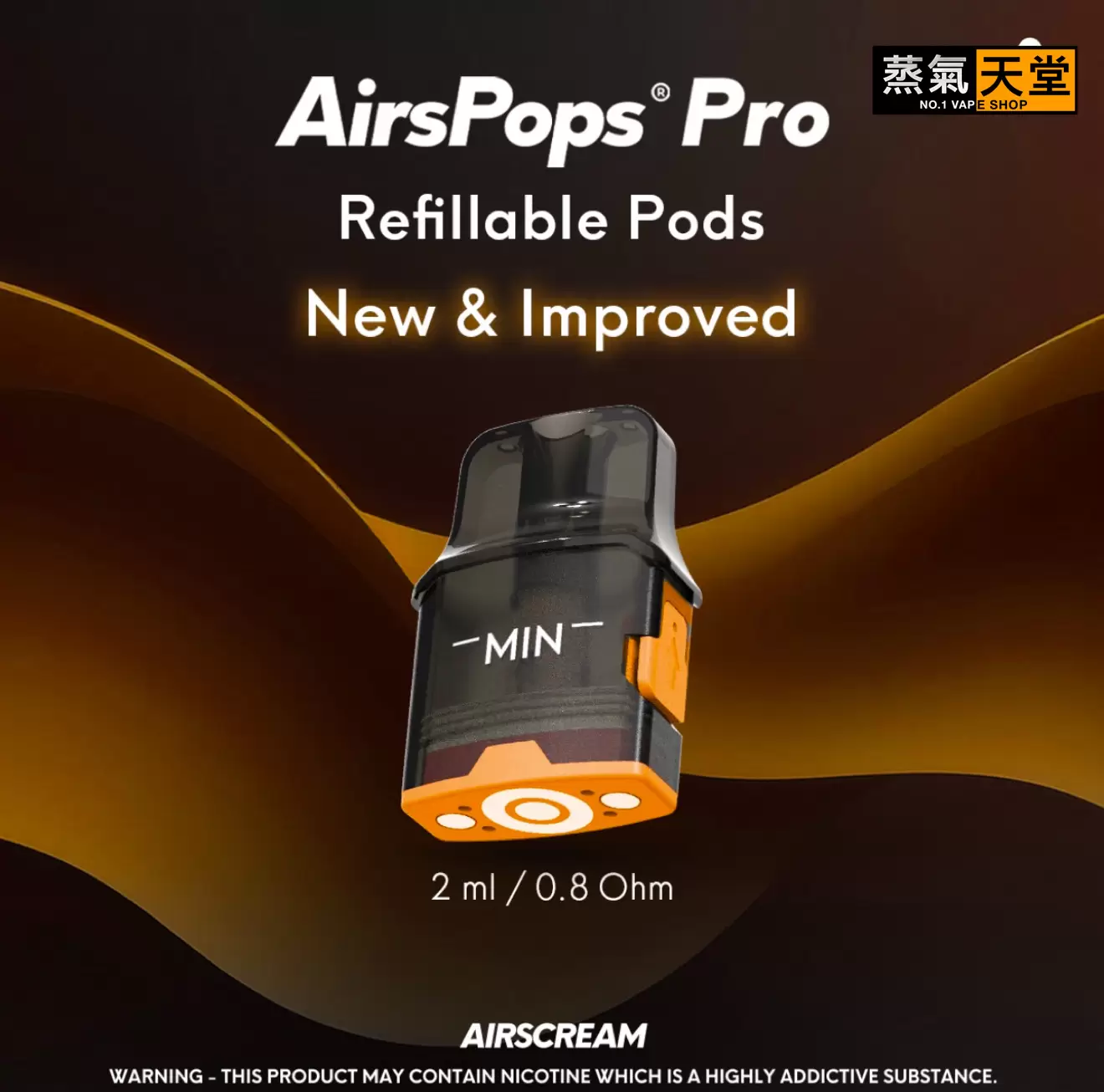 8841752239686_.pic AIRSCREAM AirsPops Pro II |氣泡二代 小煙主機