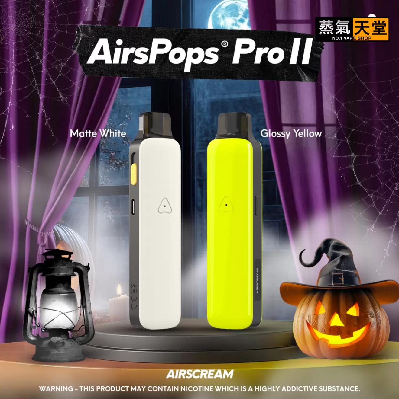 8861752239686_.pic AIRSCREAM AirsPops Pro II |氣泡二代 小煙主機