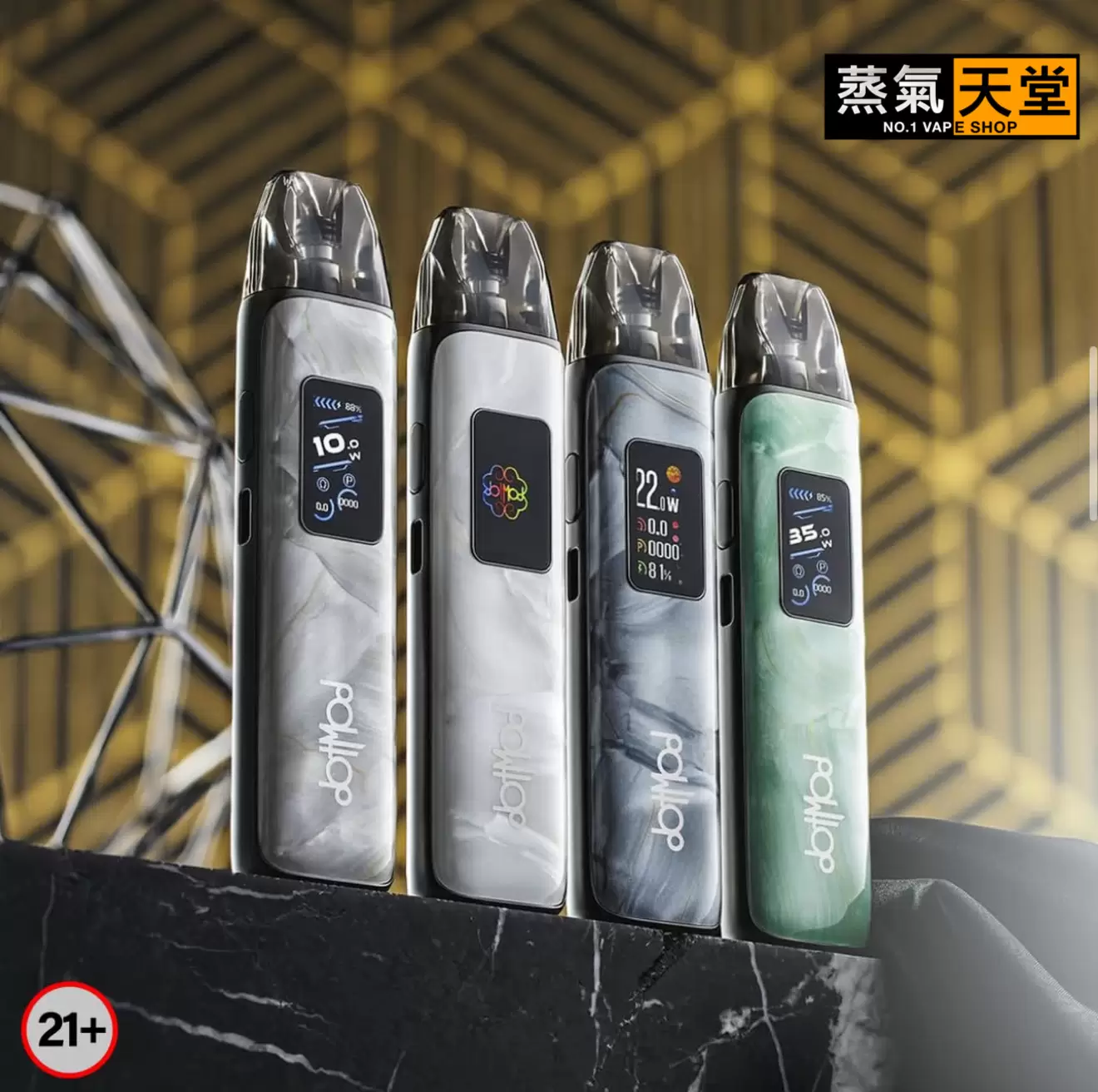 created by photogrid DotPod Plus 35w 佩特里 電子煙主機