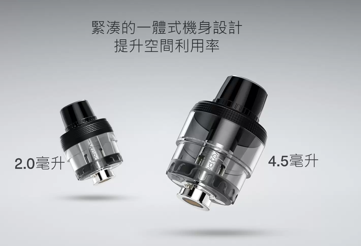 64497c99574e7c001d247bfc 正品 VOOPOO PnP Pod II 原廠空艙